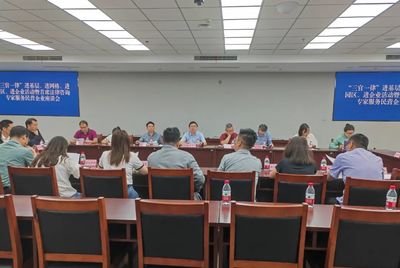 铜梁区召开“三官一律”进基层进网格进园区进企业活动暨首席法律咨询专家服务民营企业座谈会