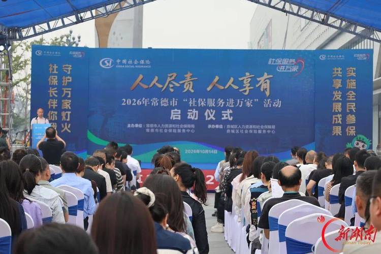 以“四送”活动激活力 赋能全市经济社会高质量发展