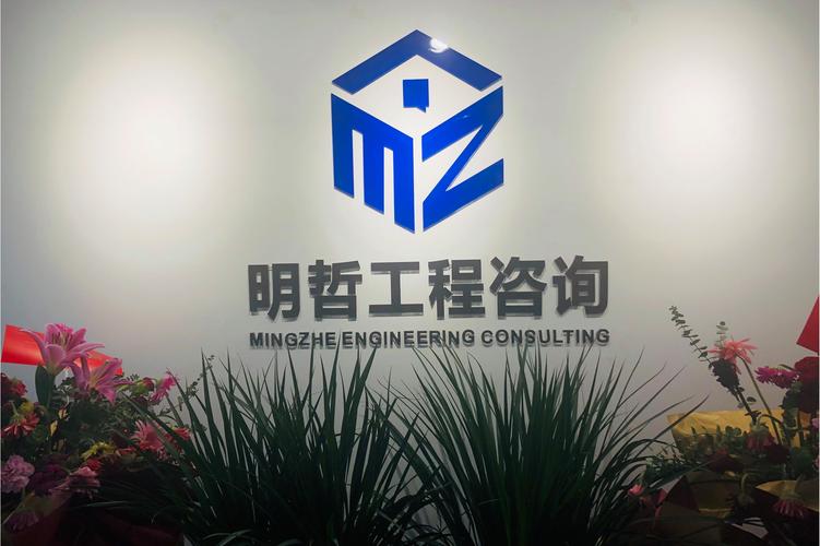 工程管理、企业管理咨询与社会经济咨询服务的协同价值