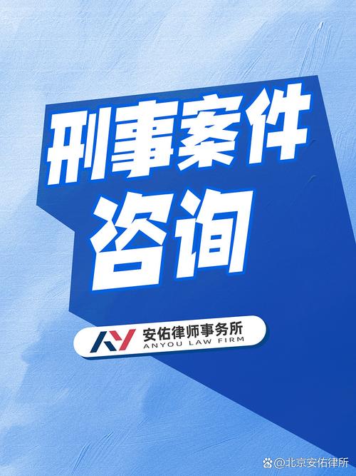 无刑事责任能力人年龄规定解析——刑事律师巴元芳专题介绍