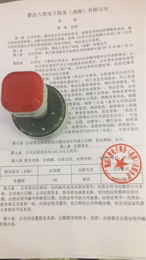墨垚八度电子商务社会经济咨询服务 赋能数字时代的商业决策