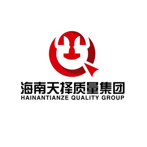 海南天择质量管理